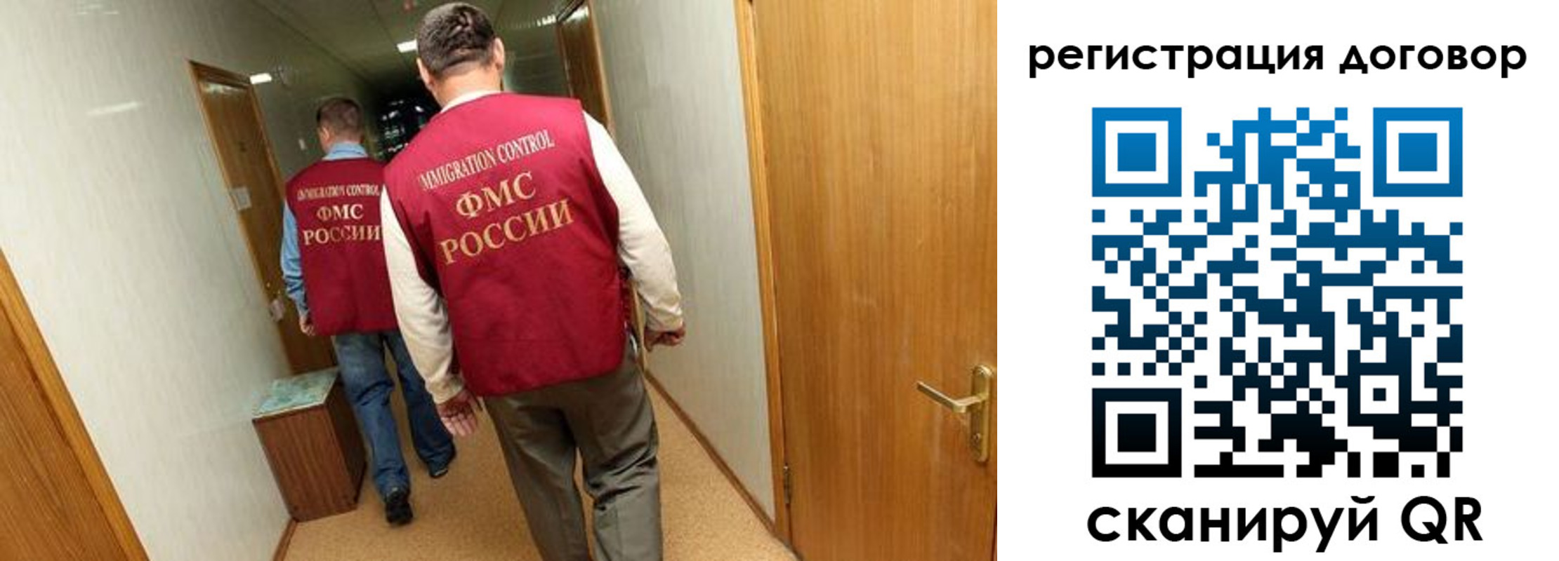 прописка для кредита в Болхове