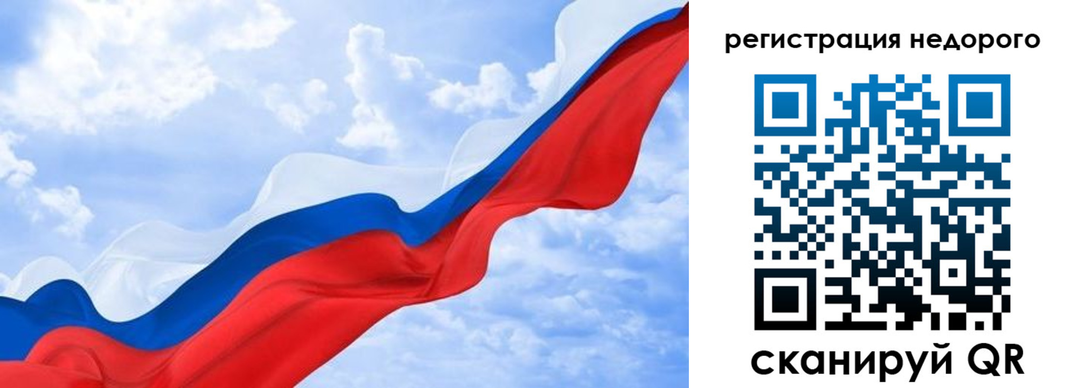 временная регистрация в квартире в Болхове